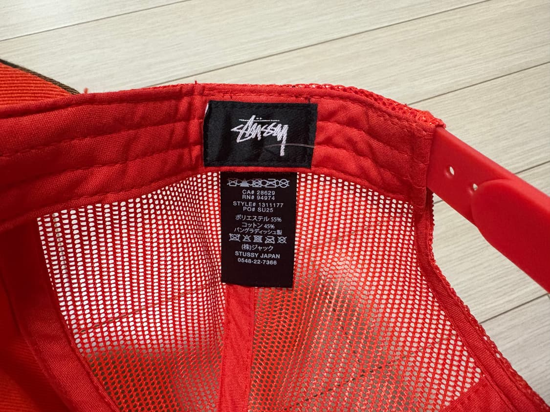 스투시 트러커 인터내셔널 스냅백 오렌지 판매합니다 상품이미지3