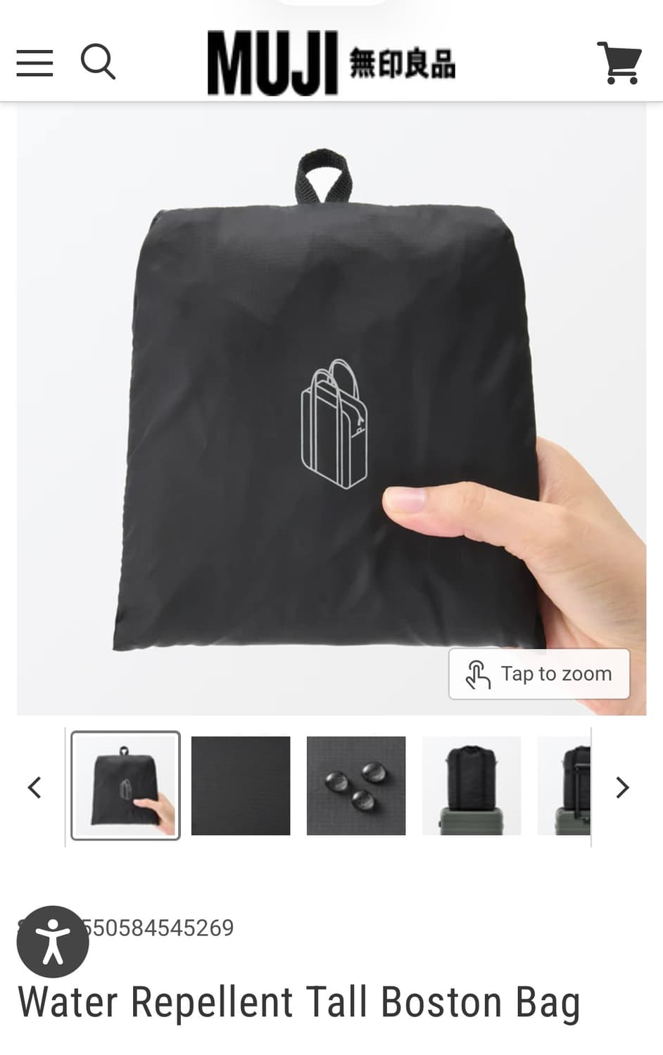 (블랙) 무인양품 포케터블 보스턴백 세로형 무지 MUJI bag 상품이미지8