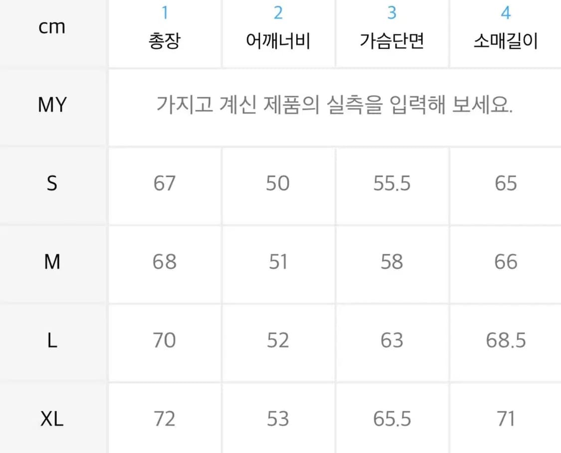 아미리 로고 프린트 본 롱슬리브 반팔 티셔츠 M amiri 상품이미지4