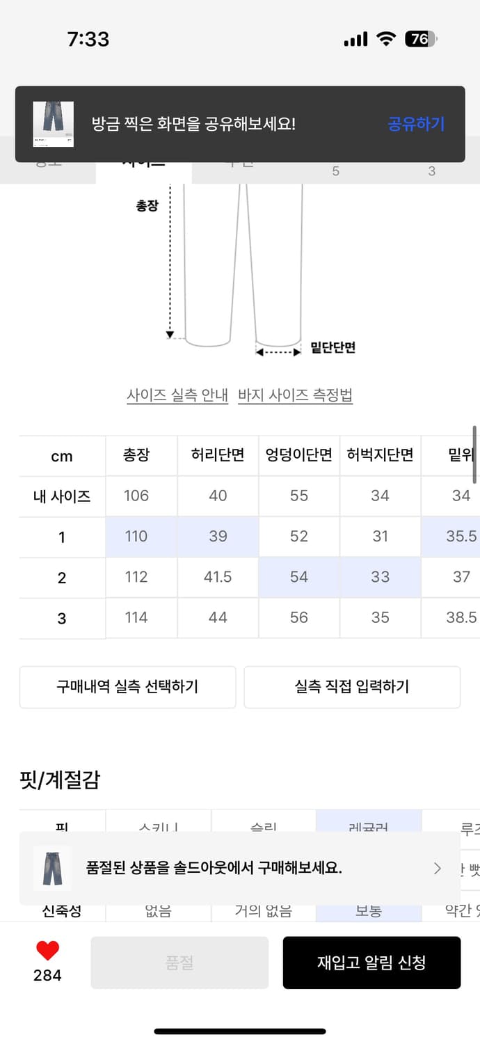 그레일즈 워싱데님  상품이미지2