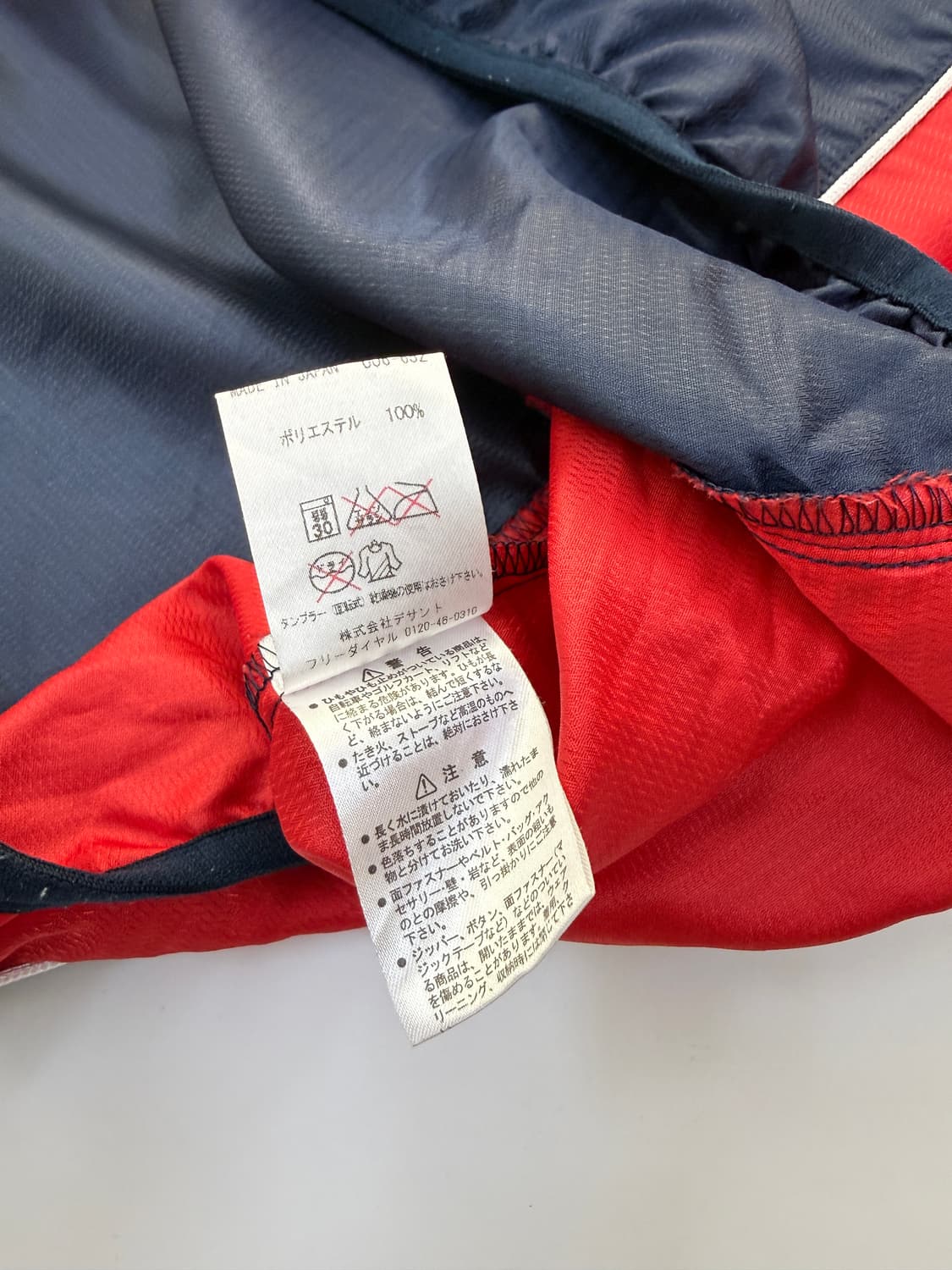 UMBRO 빅로고 웜업 져지 상품이미지5