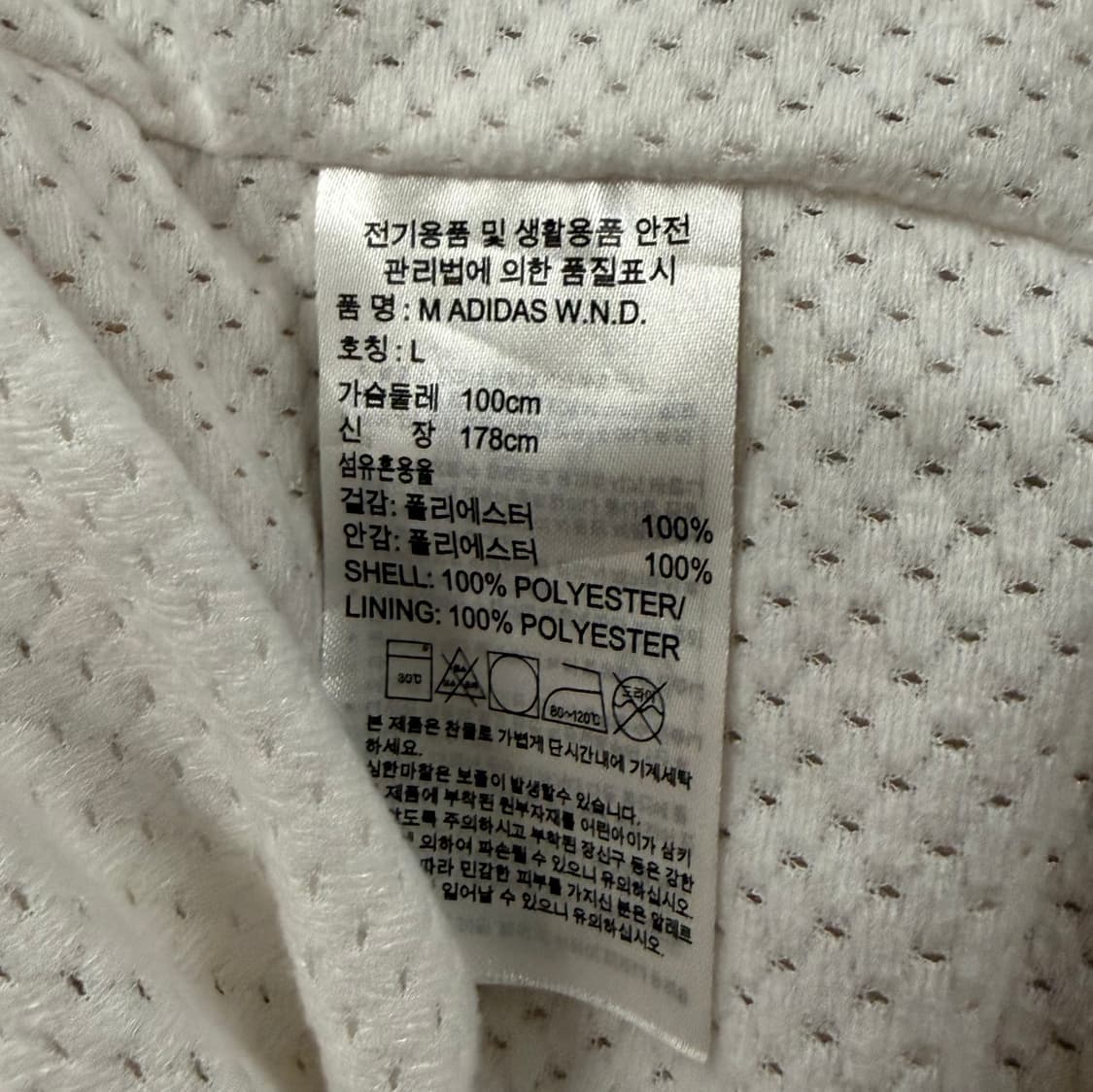[정품/L] 아디다스 바람막이 흰색 b14 상품이미지5