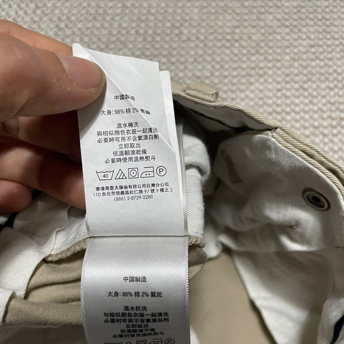 폴로. 랄프로렌. 여성 치노팬츠 7627 상품이미지7