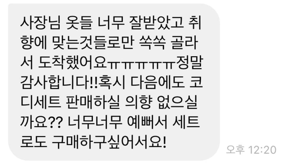 후기많아요! 빈티지 모리걸 랜박 랜덤박스 상품이미지9