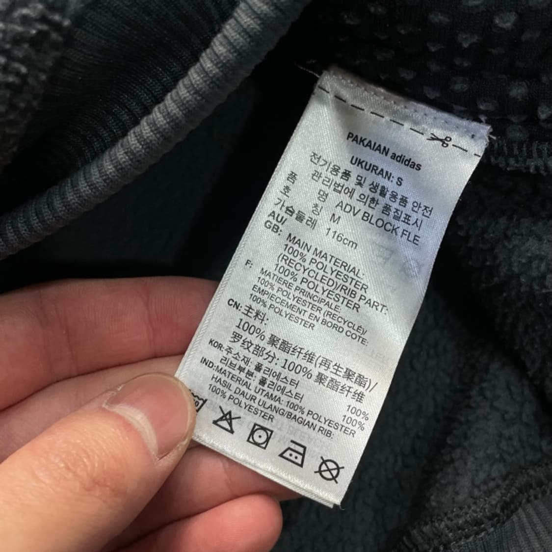 100 아디다스 풀오버 후리스  상품이미지4
