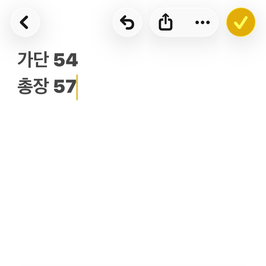 트루릴리전 레터링 로고 차콜 반팔 티셔츠 상품이미지8