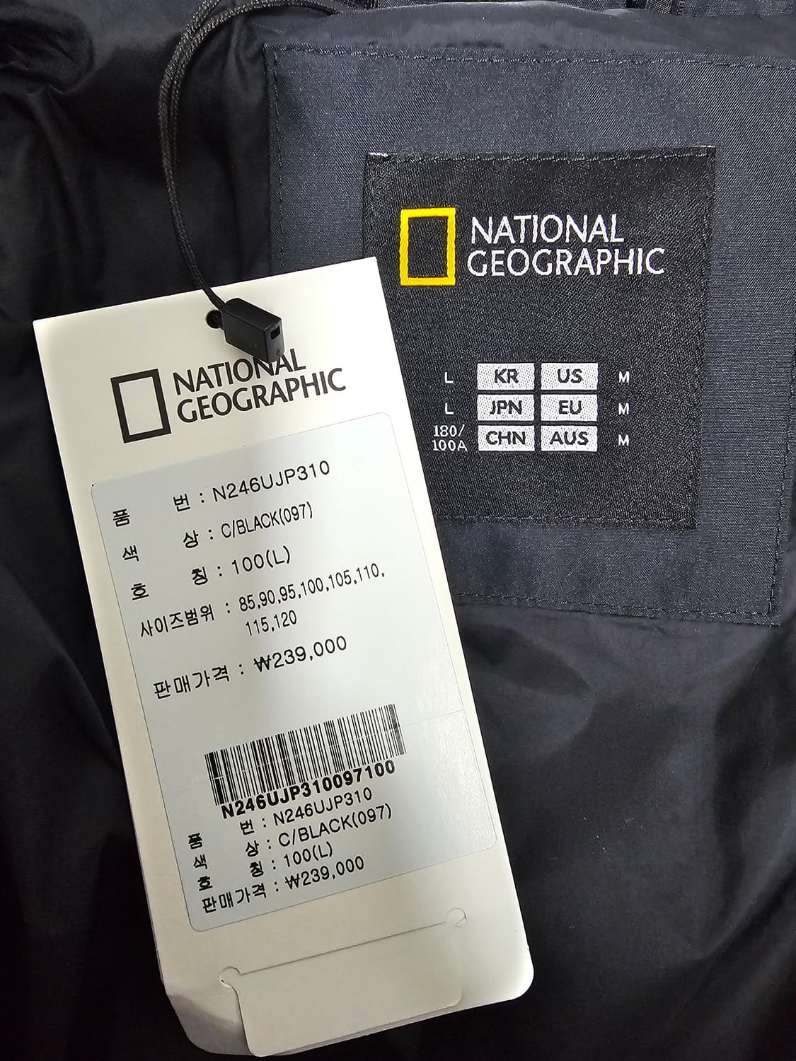 내셔널지오그래픽 바람막이 100 새상품 상품이미지3