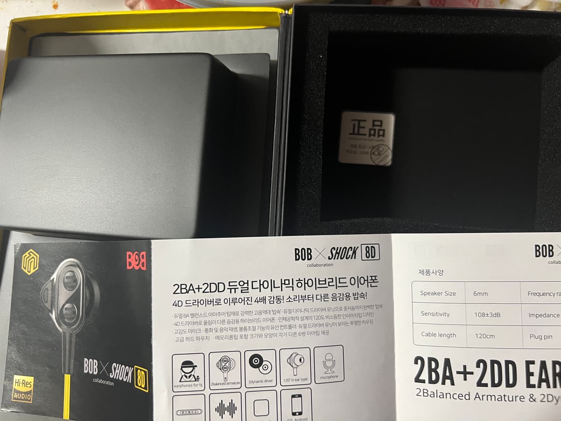 BOB x SHOCK 밥쇽 8D 2BA+2DD 게이밍 하이브리드 이어폰 상품이미지1