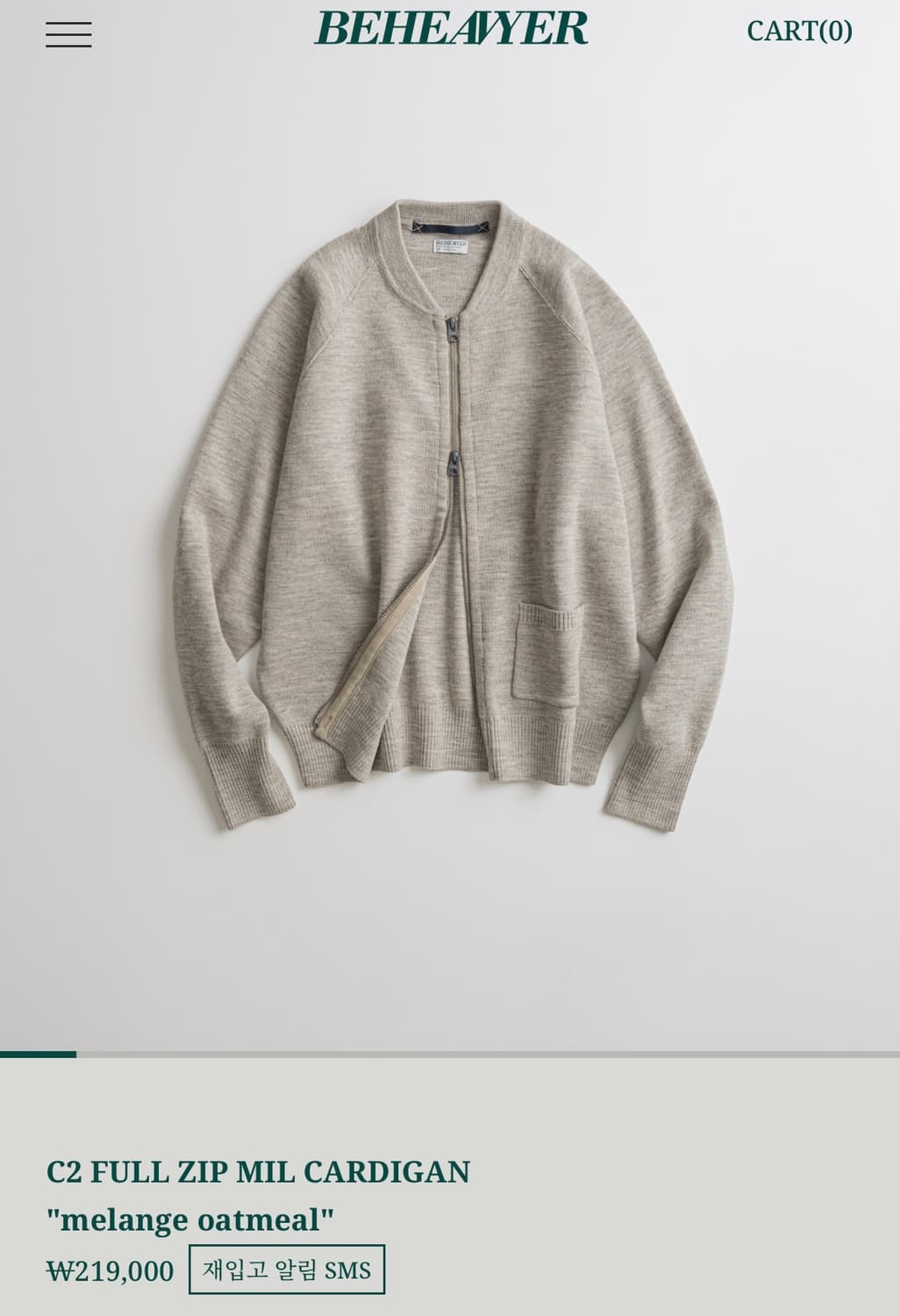[비헤비어] C2 가디건 상품이미지1