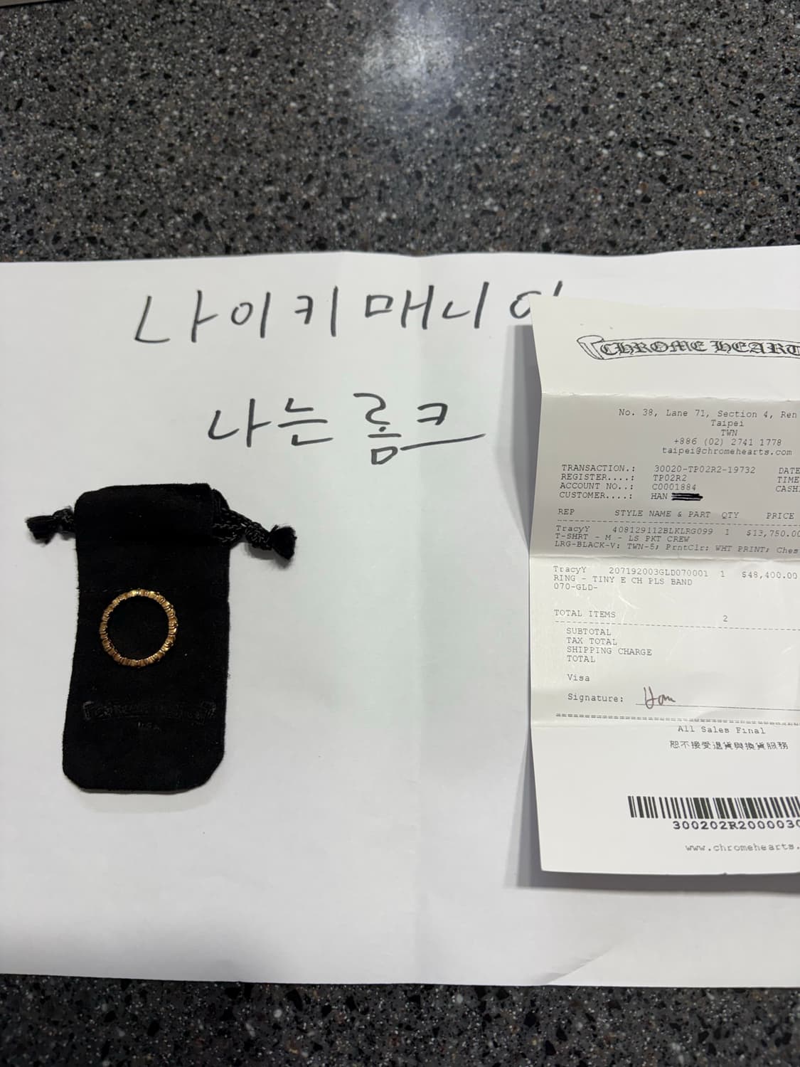 [US7] 크롬하츠 타이니밴드 링 22K 상품이미지1