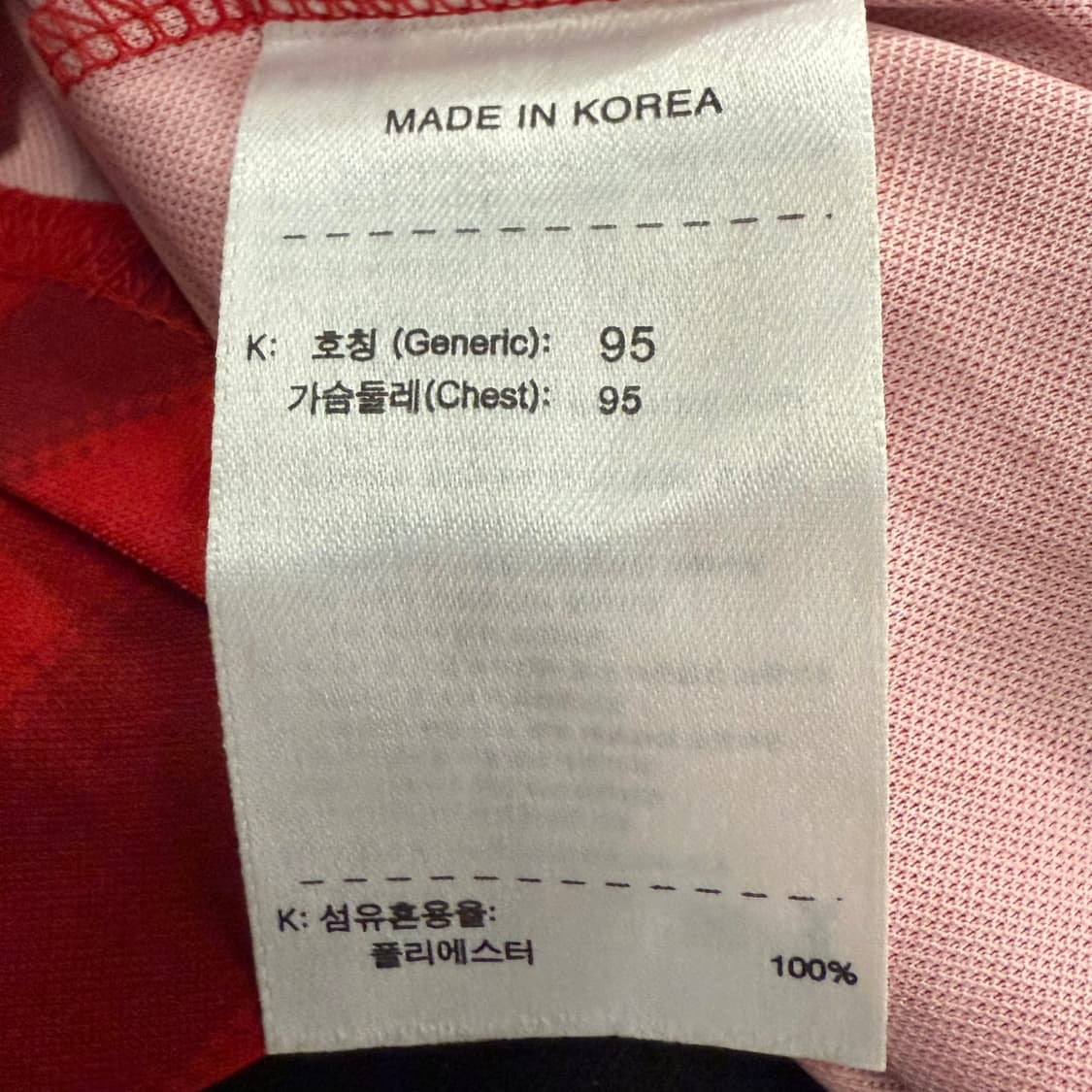 [정품/M] 나이키 대한민국 국대 이청용 유니폼 c1 상품이미지5