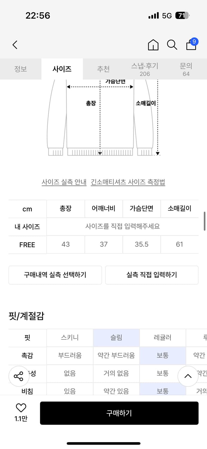 플리즈노팔로우 Bunny Snap Button Top ( Ver.1 )  상품이미지3