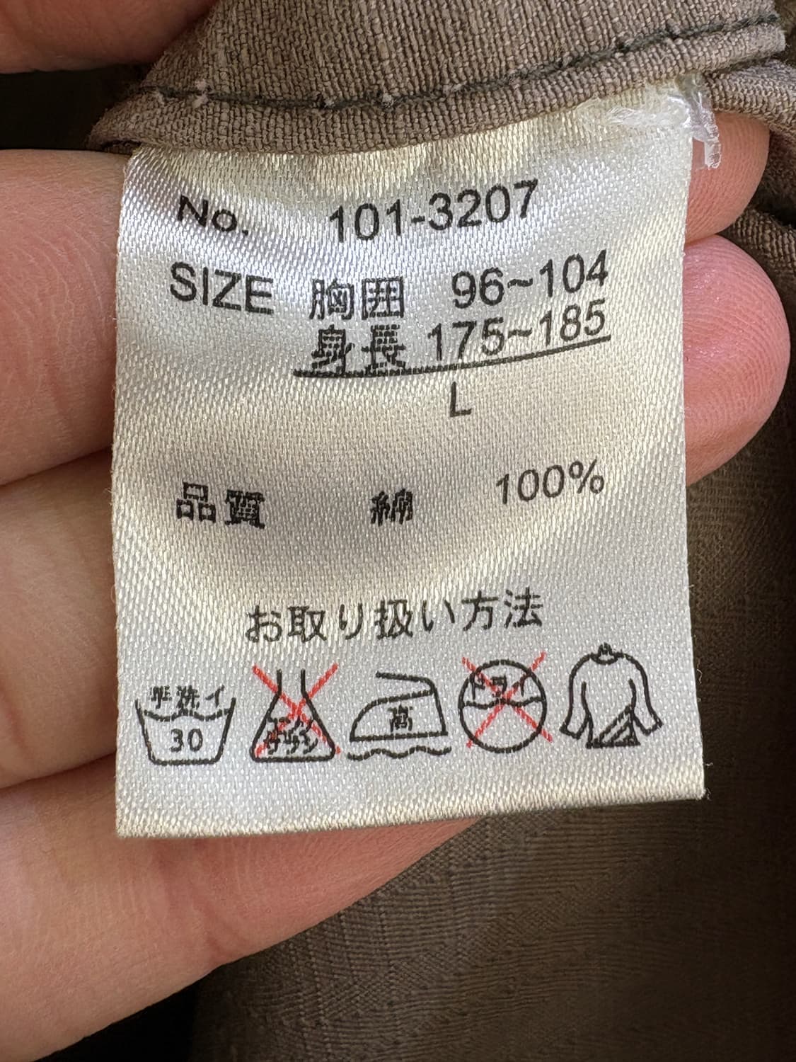 JAPANESE BRAND 자켓 상품이미지7