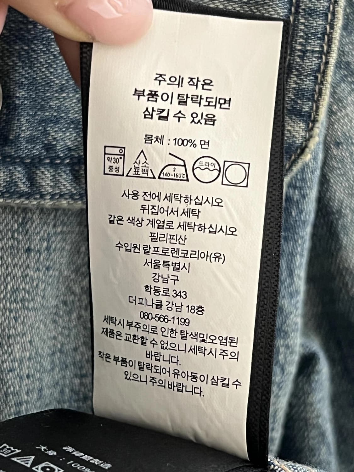 더블알엘 샴브레이셔츠 상품이미지3