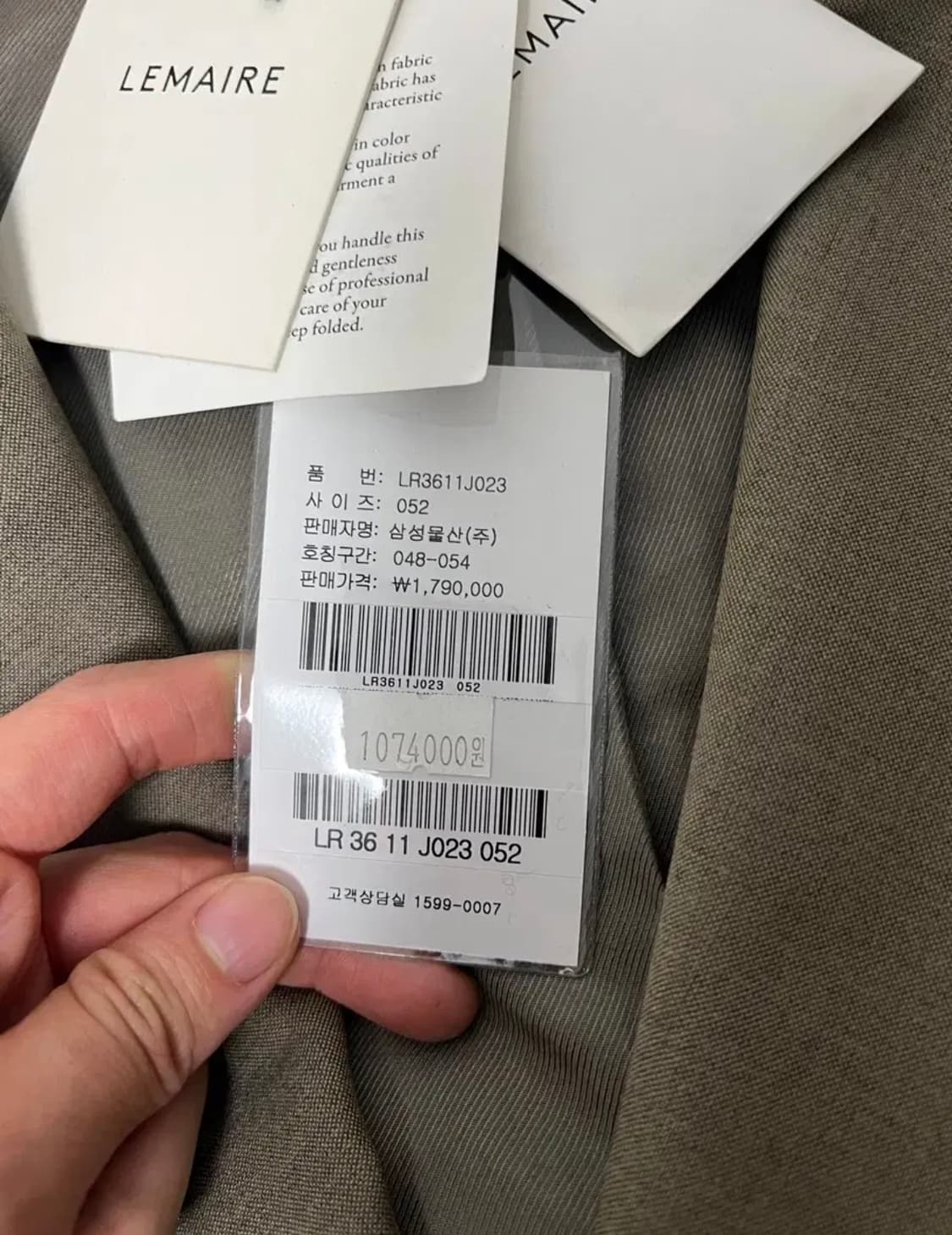 르메르 워크웨어 블레이저 자켓 베이지그레이 52 상품이미지3