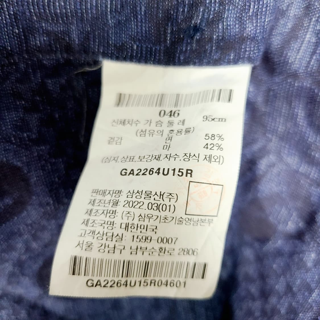 갤럭시 수젤로 알비니 린넨 페이즐리 셔츠 95 상품이미지7