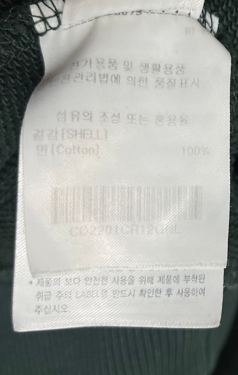 커버낫 그린 카라 맨투맨 상품이미지5