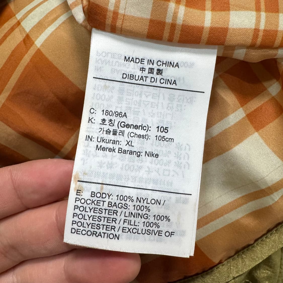 Name : 나이키 후면빅로고 카키컬러 깔깔이 경량자켓 :)  상품이미지5