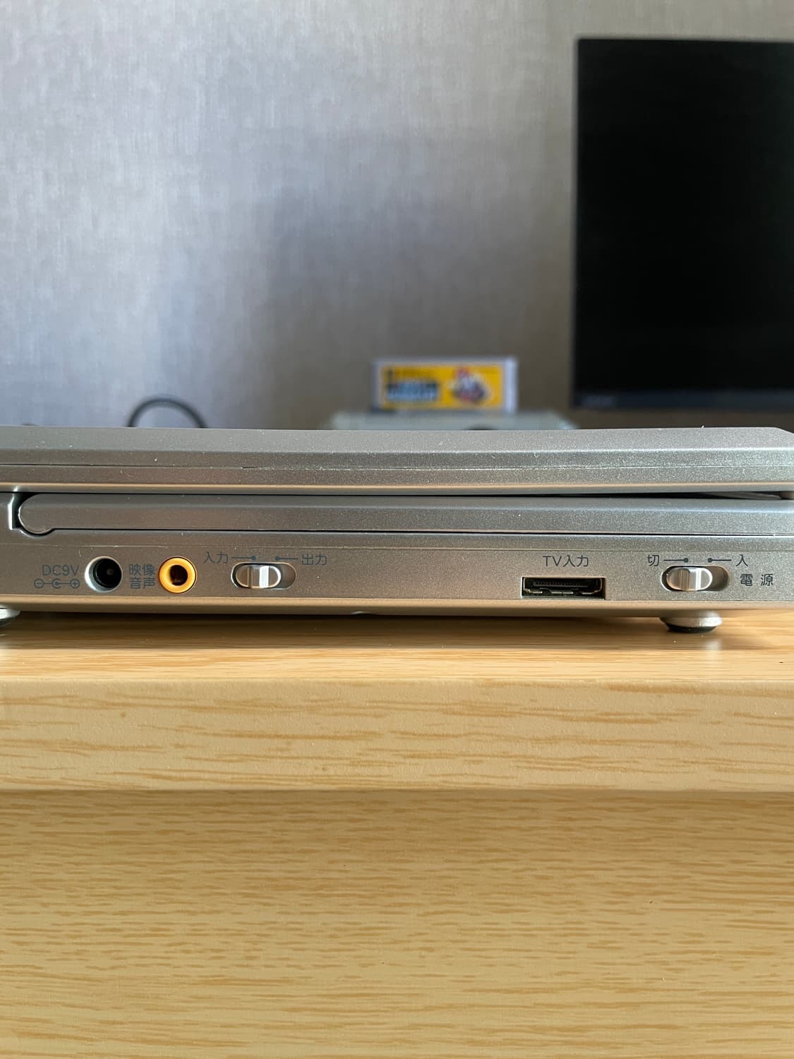 산요 DVD-HP90T 포터블 DVD 플레이어 상품이미지8