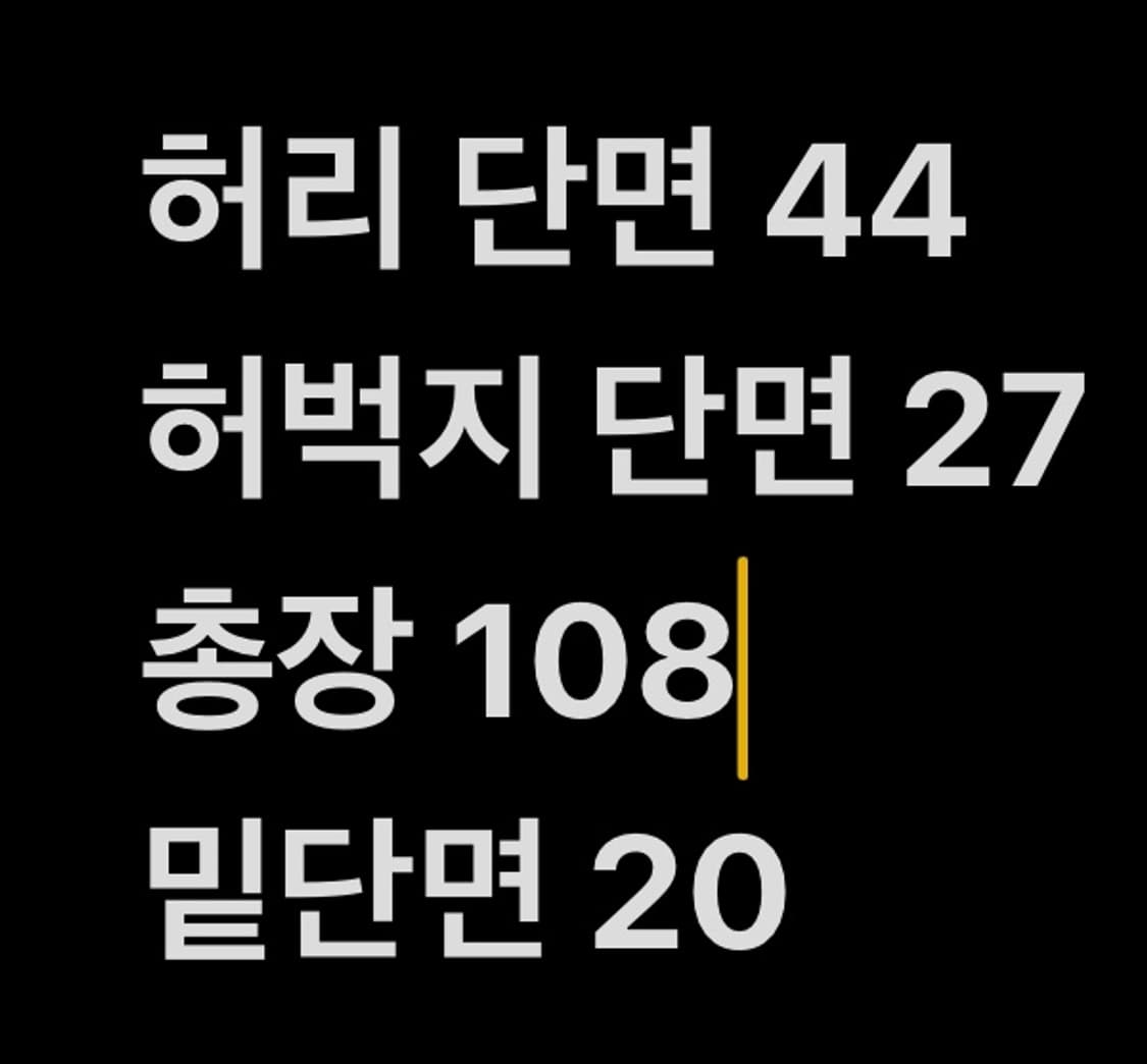 [ 정품/36 ] 띠어리 슬림핏 블랙 데님 팬츠 b10 상품이미지6