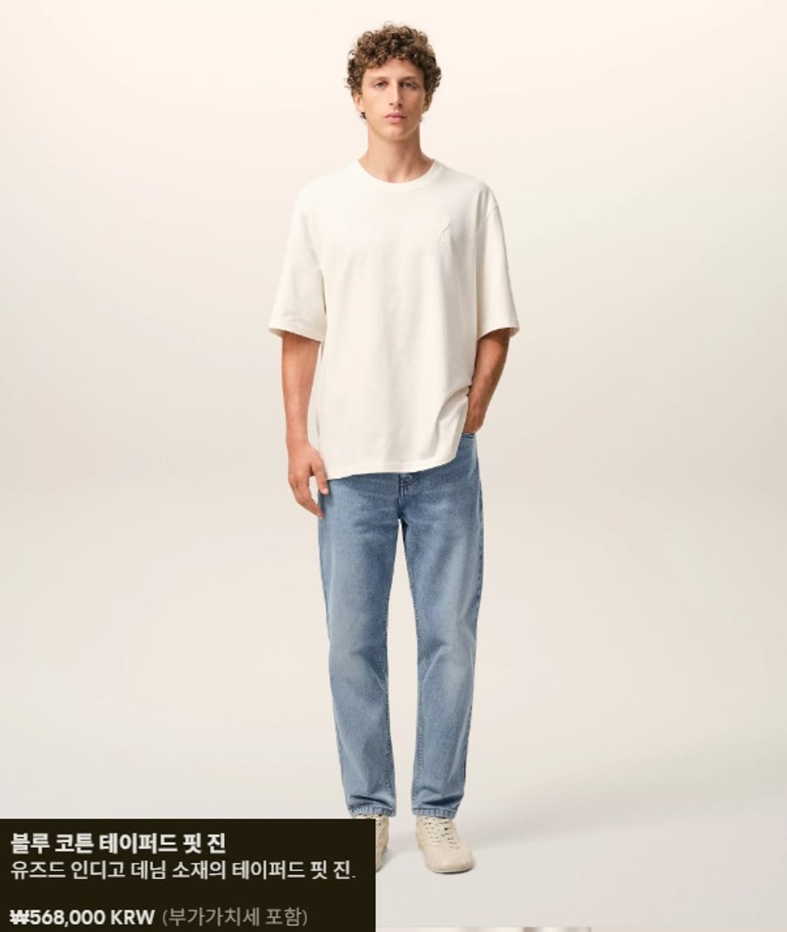 AMI 아미 캐롯핏 5포켓 워시드 연청 데님진  상품이미지1