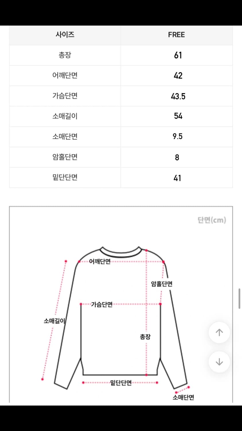 아디다스 키즈 져지 상품이미지5