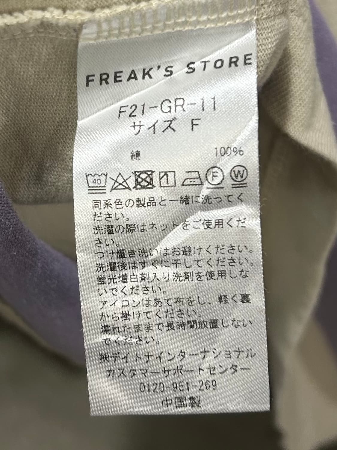 FREAK'S STORE thick stripe sleeve 상품이미지10