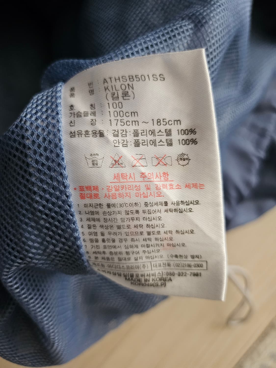 올드스쿨 아디다스 베스트 상품이미지7