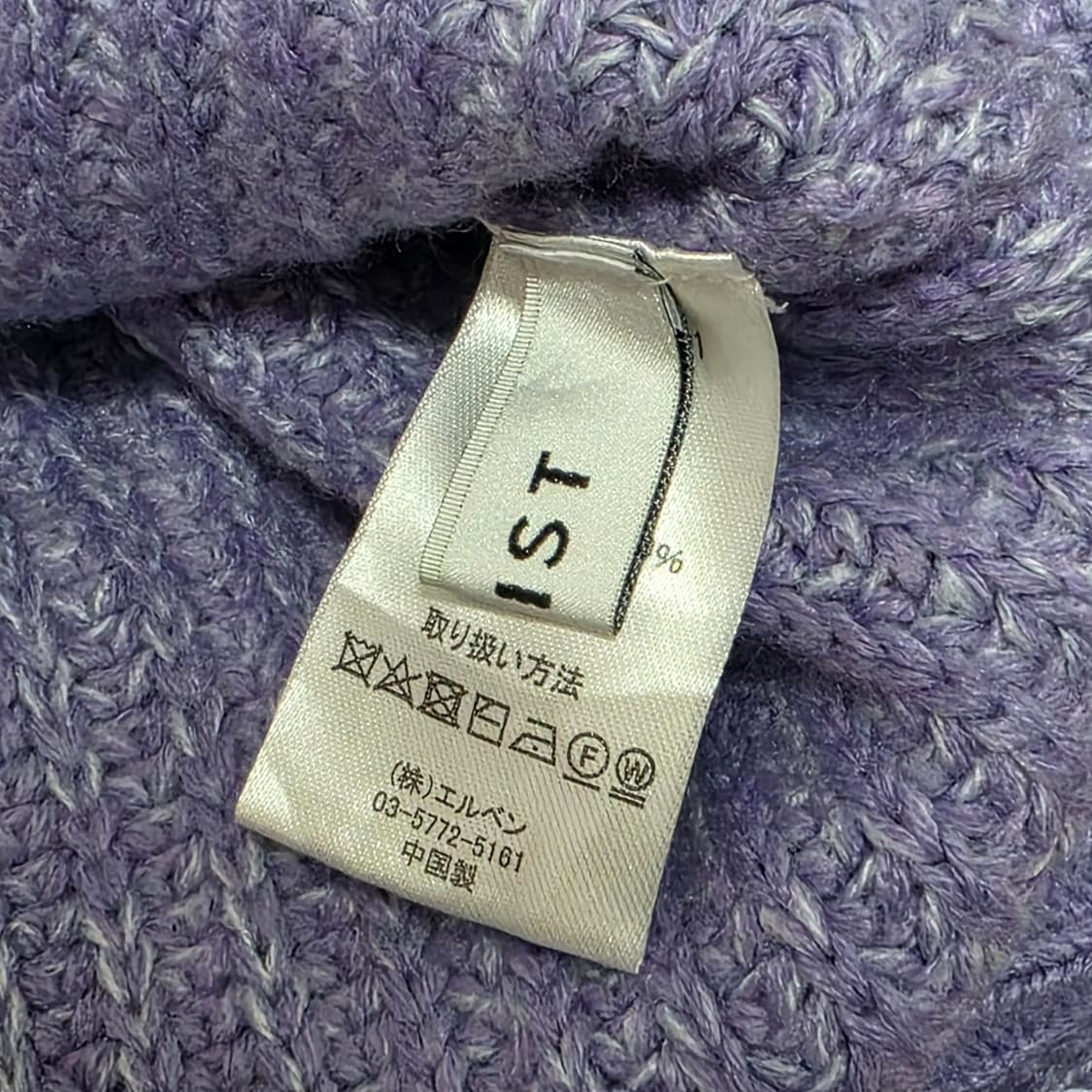 EGOIST 일본빈티지)퍼플 오프숄더 오네갸루st 로맨틱 모리걸니트스웨터 상품이미지4