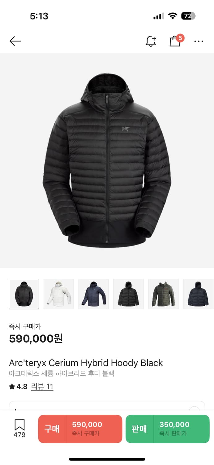 아크테릭스 세륨 하이브리드자켓 L사이즈(105)새상품 상품이미지7