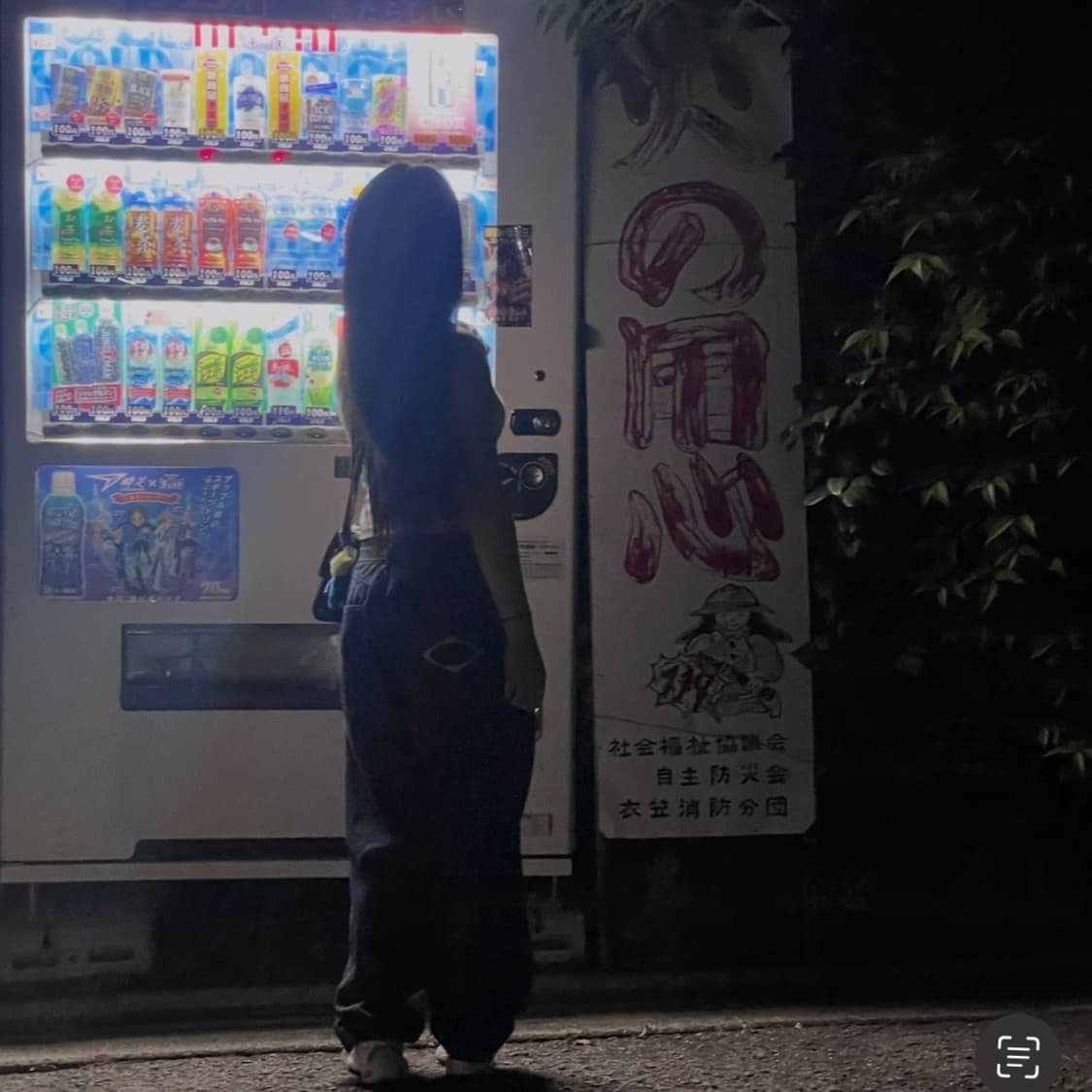 (상태좋음) 수선된 미스치프 생지 청바지 판매합니다! 상품이미지8