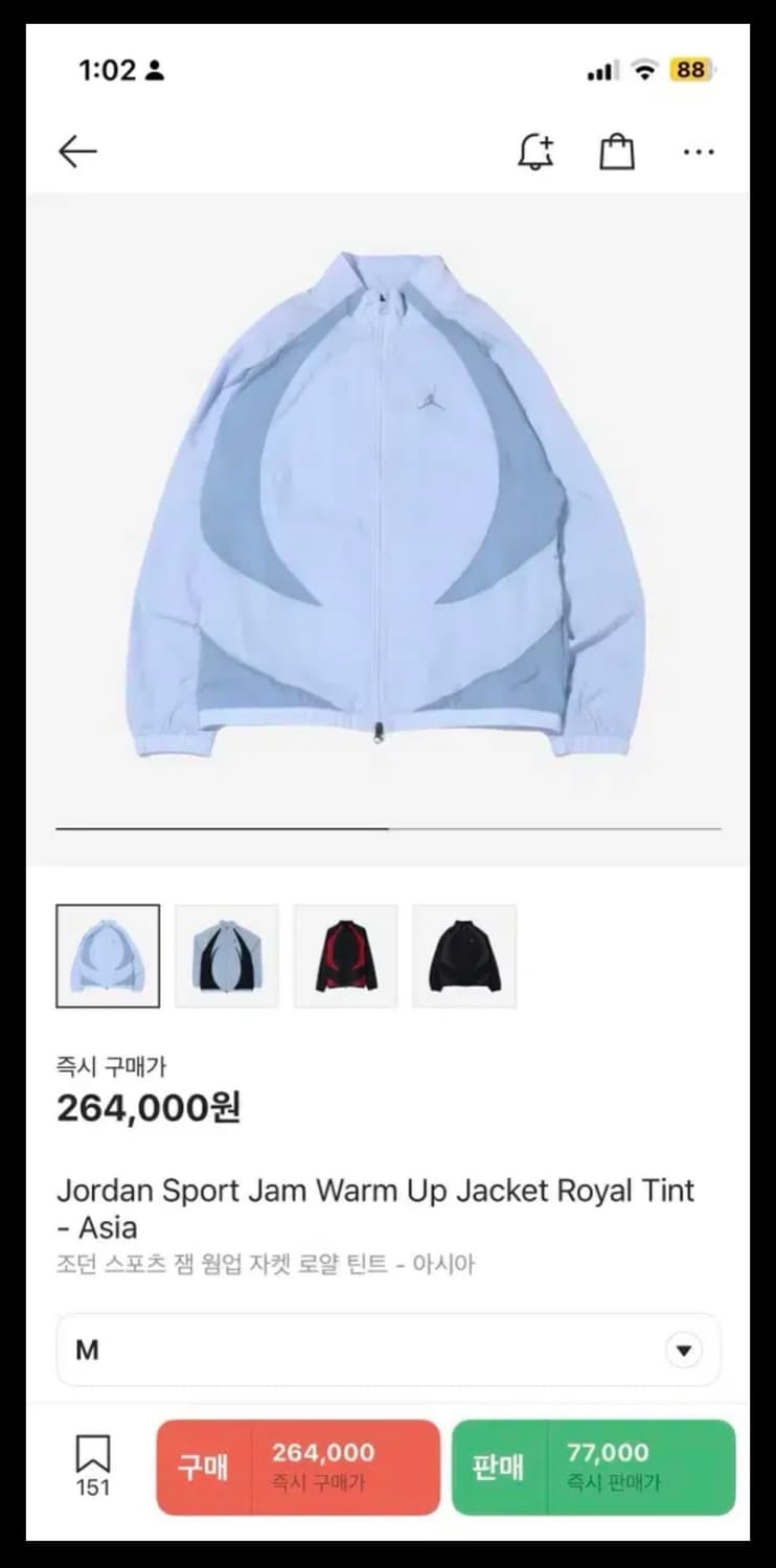 조던 바람막이 상품이미지1