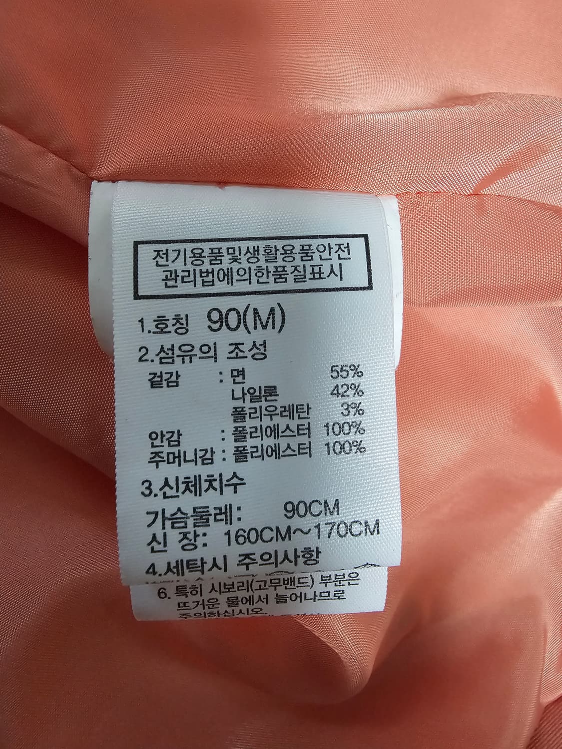 노스페이스 화이트라벨 레인저 크롭자켓 바람막이 M 상품이미지6