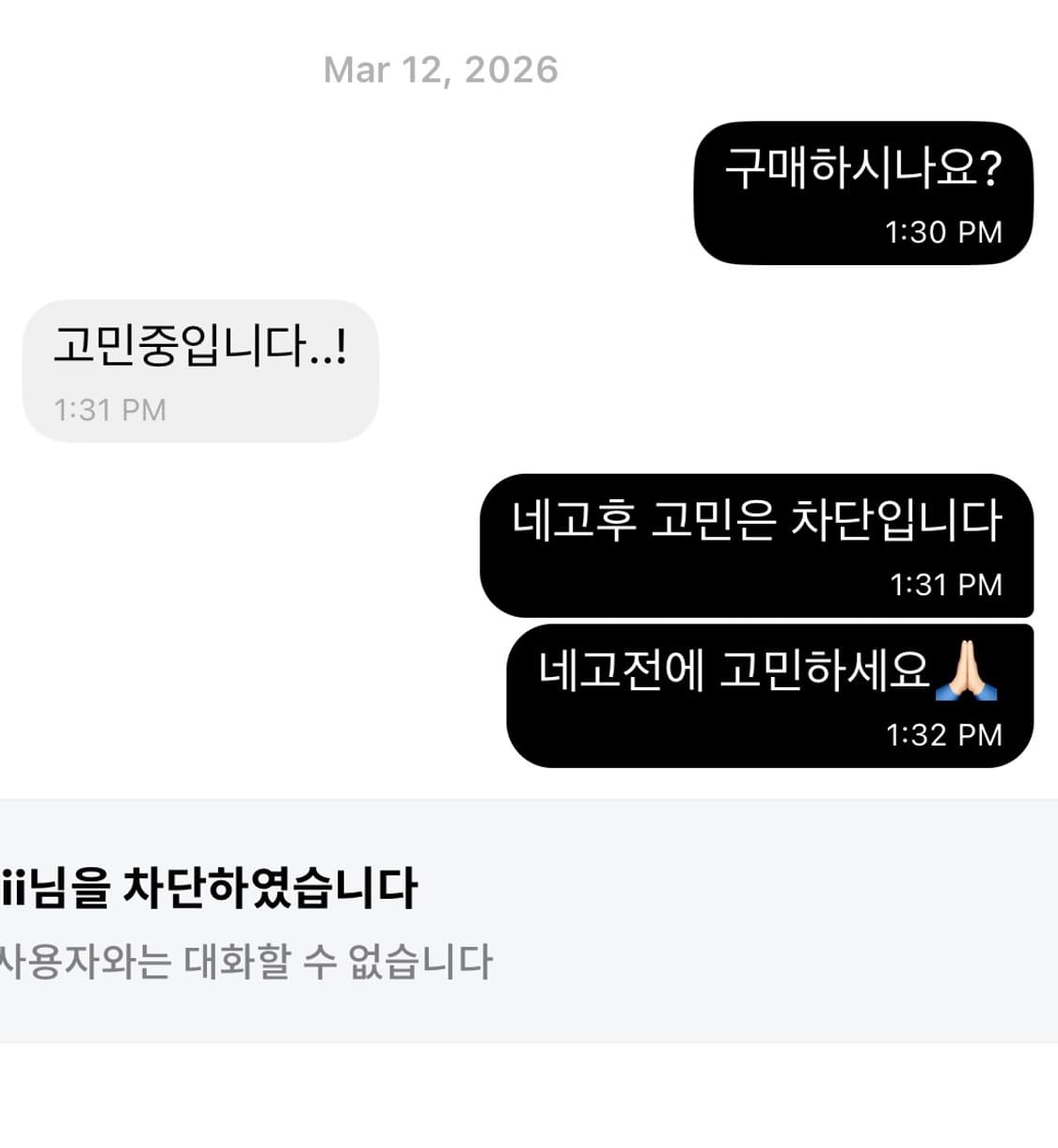 파르티멘토 VTG 워크 후드 집업 브라운 L 상품이미지3