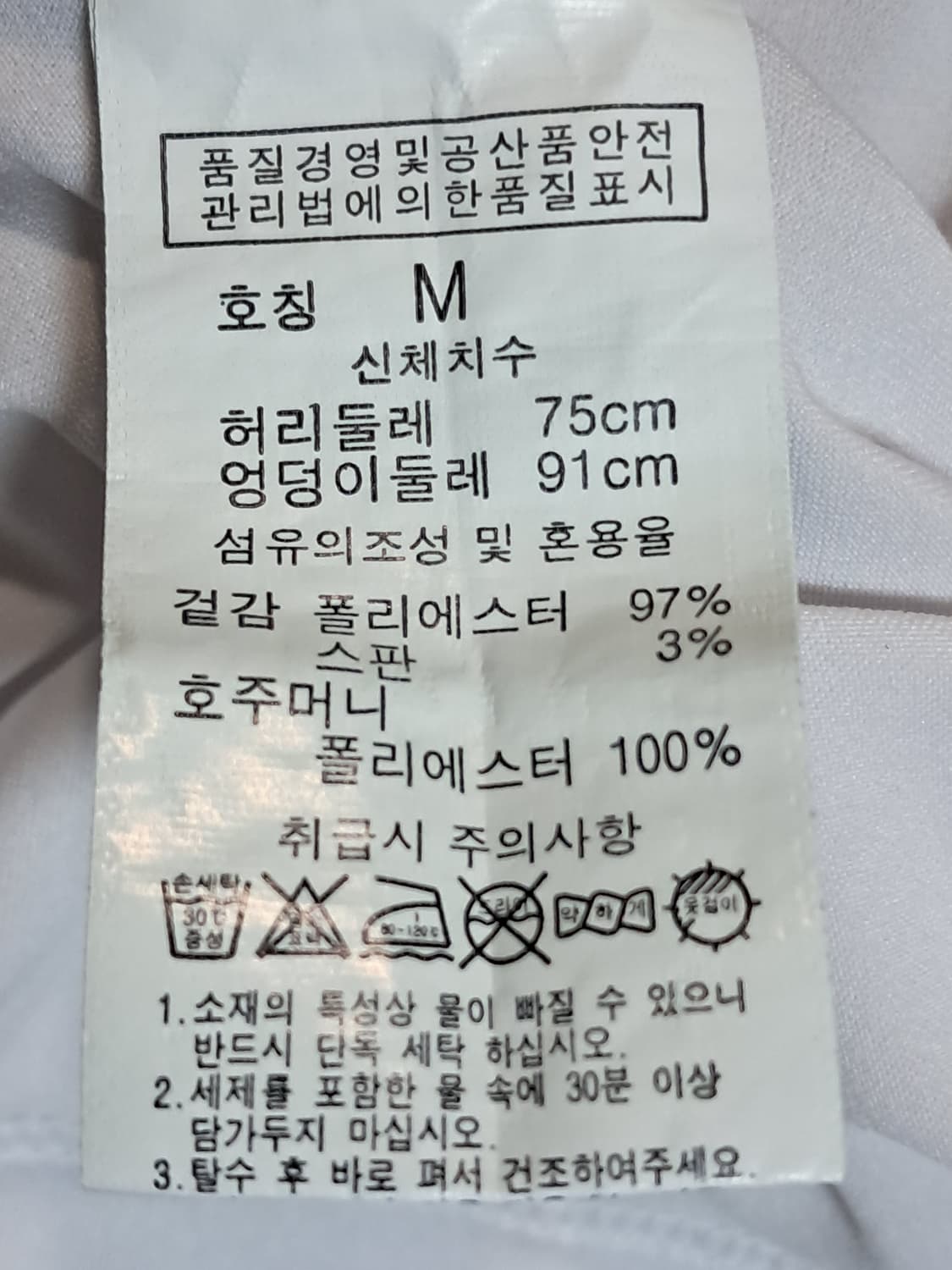 바운싱백 골프 여성 반팔티 M 상품이미지9