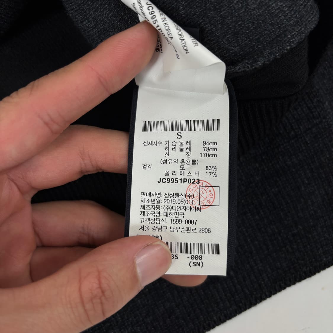 준지 Jun.J 19fw 니트 상품이미지7