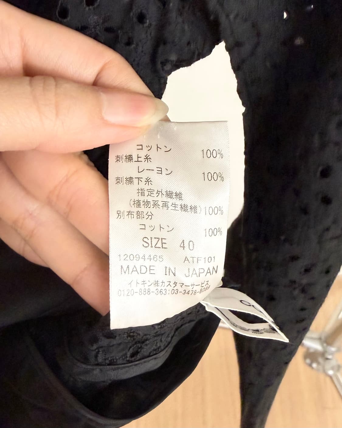 꾸레쥬 블랙 프로더리 엥글레이즈 블레이저 상품이미지8