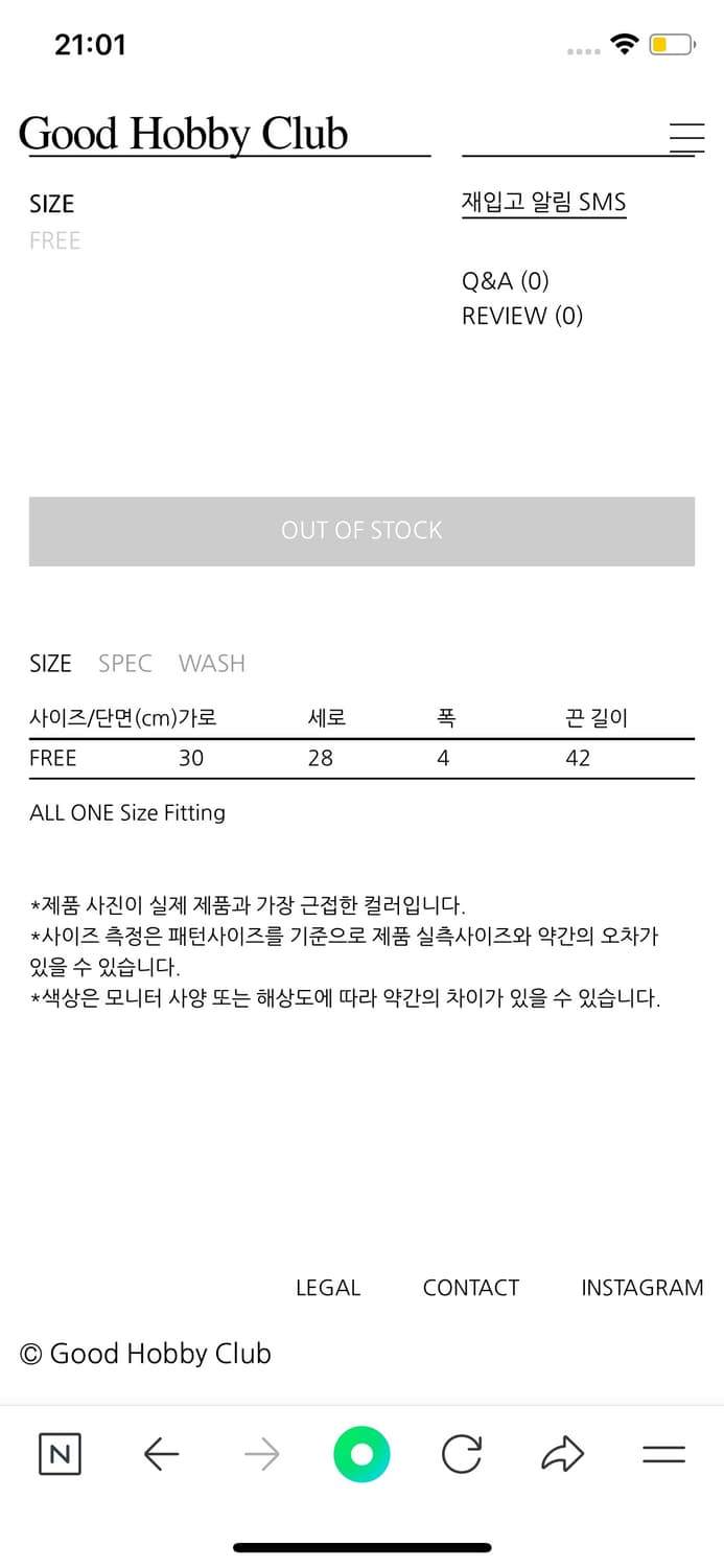 굿하비클럽 실버 패딩백 상품이미지6