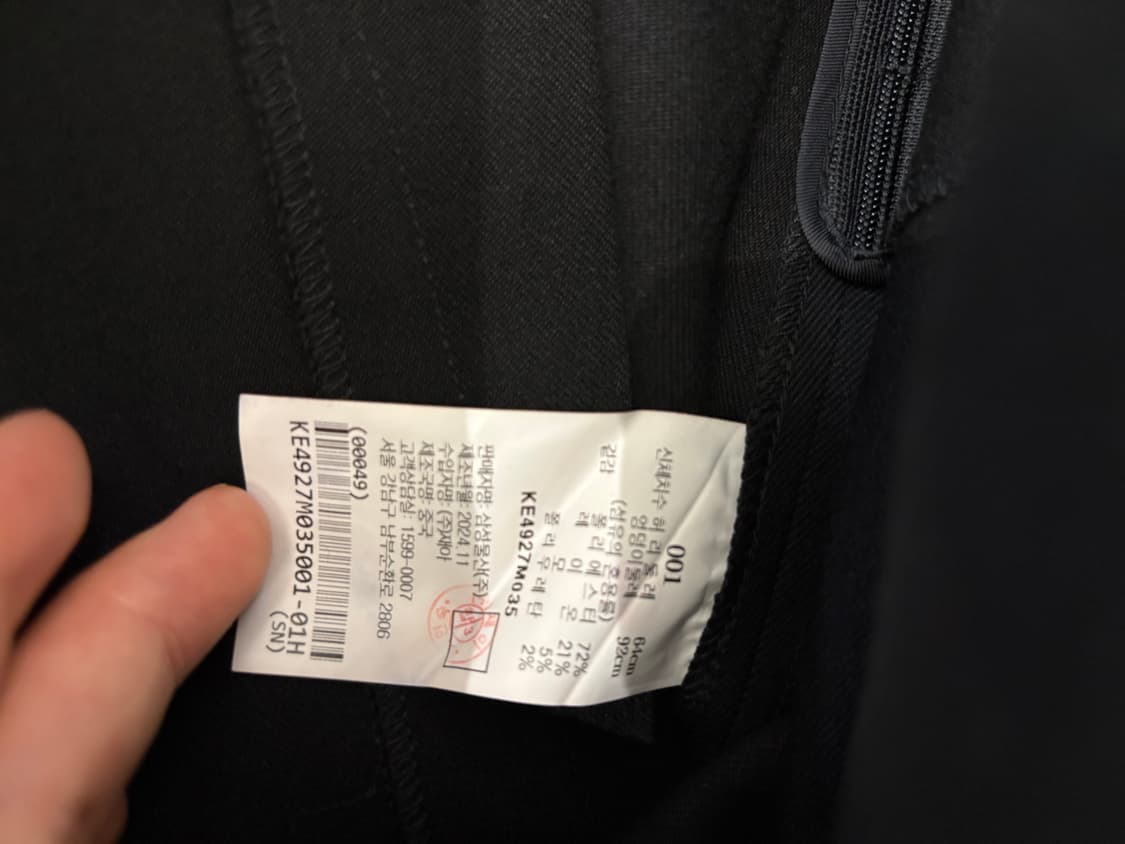 구호플러스 롱치마 미착용 상품이미지4