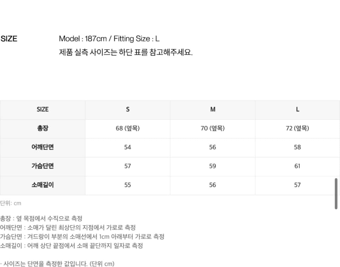 인사일런스 디스트레스드 케이블 니트 OATMEAL L사이즈 상품이미지7