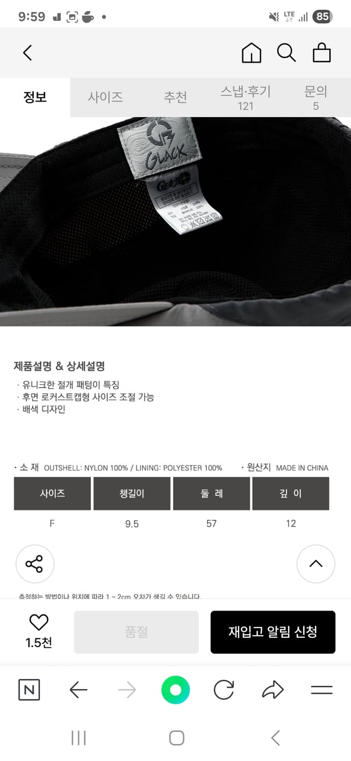 글랙 GC009 토비 로커스트 캡 (GRAY) 모자 상품이미지3