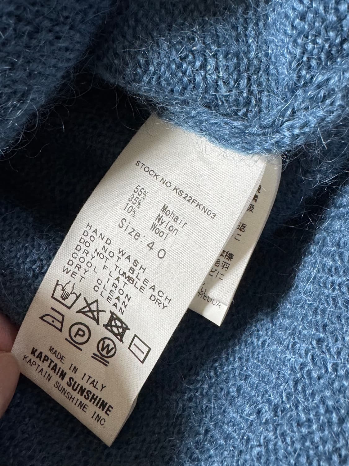 [새제품] 캡틴선샤인 모헤어 가디건 블루 상품이미지5