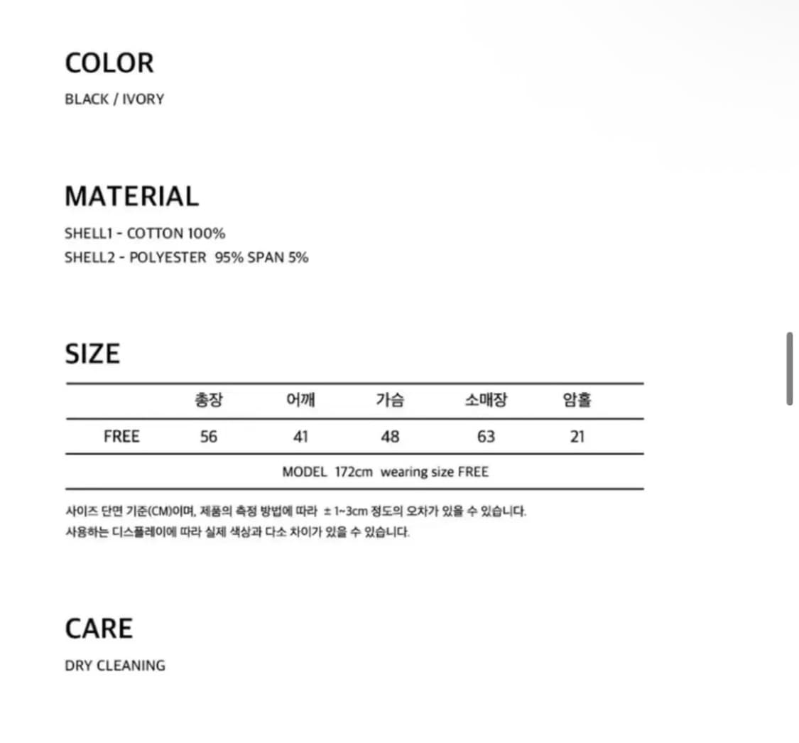 오헤시오 후드세트 상품이미지5
