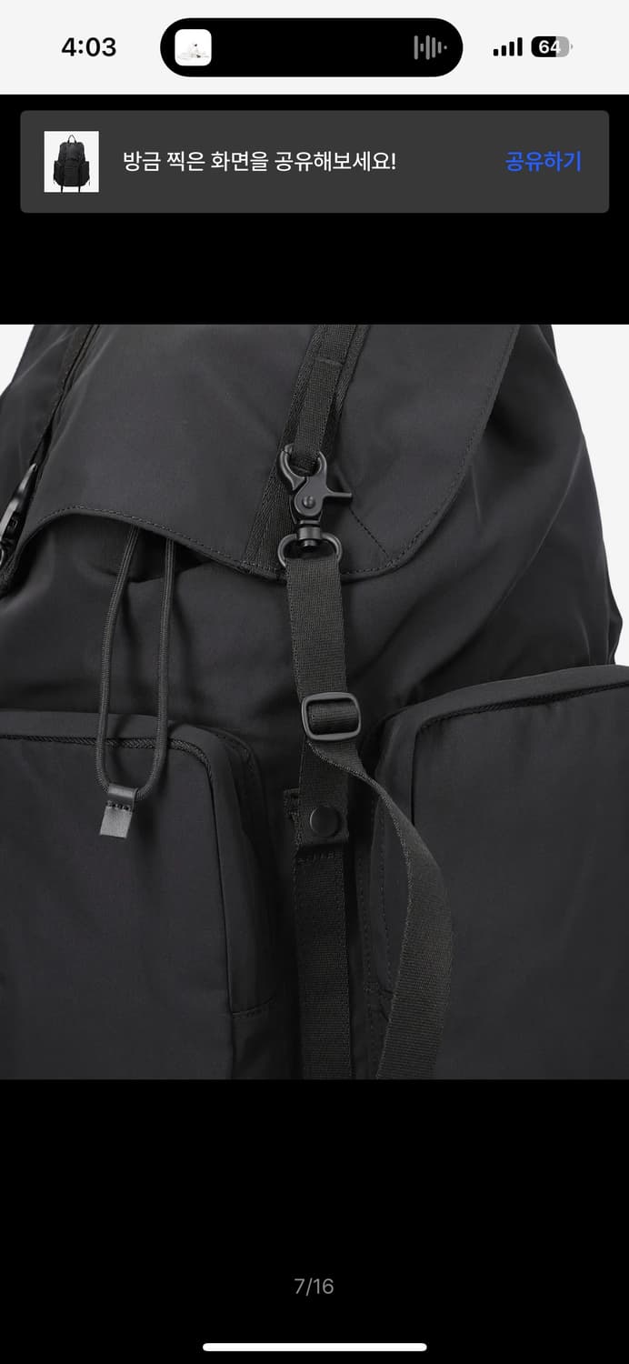 SSRL 에스에스알엘 Tenon Rucksack / Black 백팩 상품이미지7