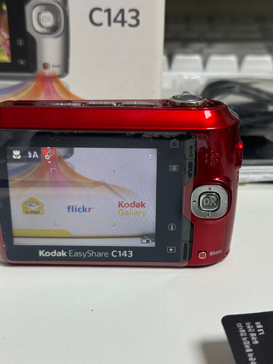 풀박, S급 미사용) 코닥 이지쉐어 c143 키키디카 kodak 상품이미지4