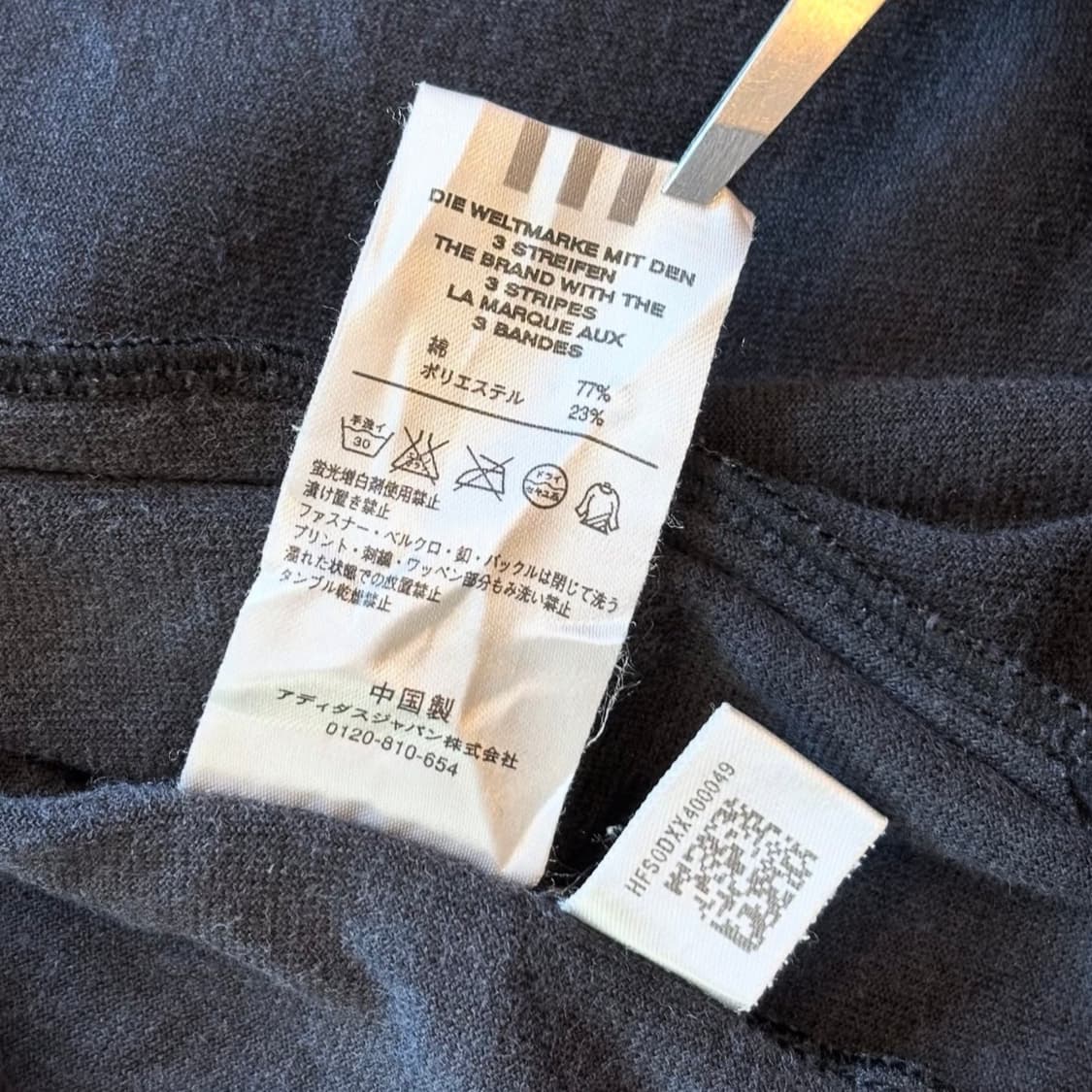 아디다스 블랙 벨벳 져지 상품이미지7