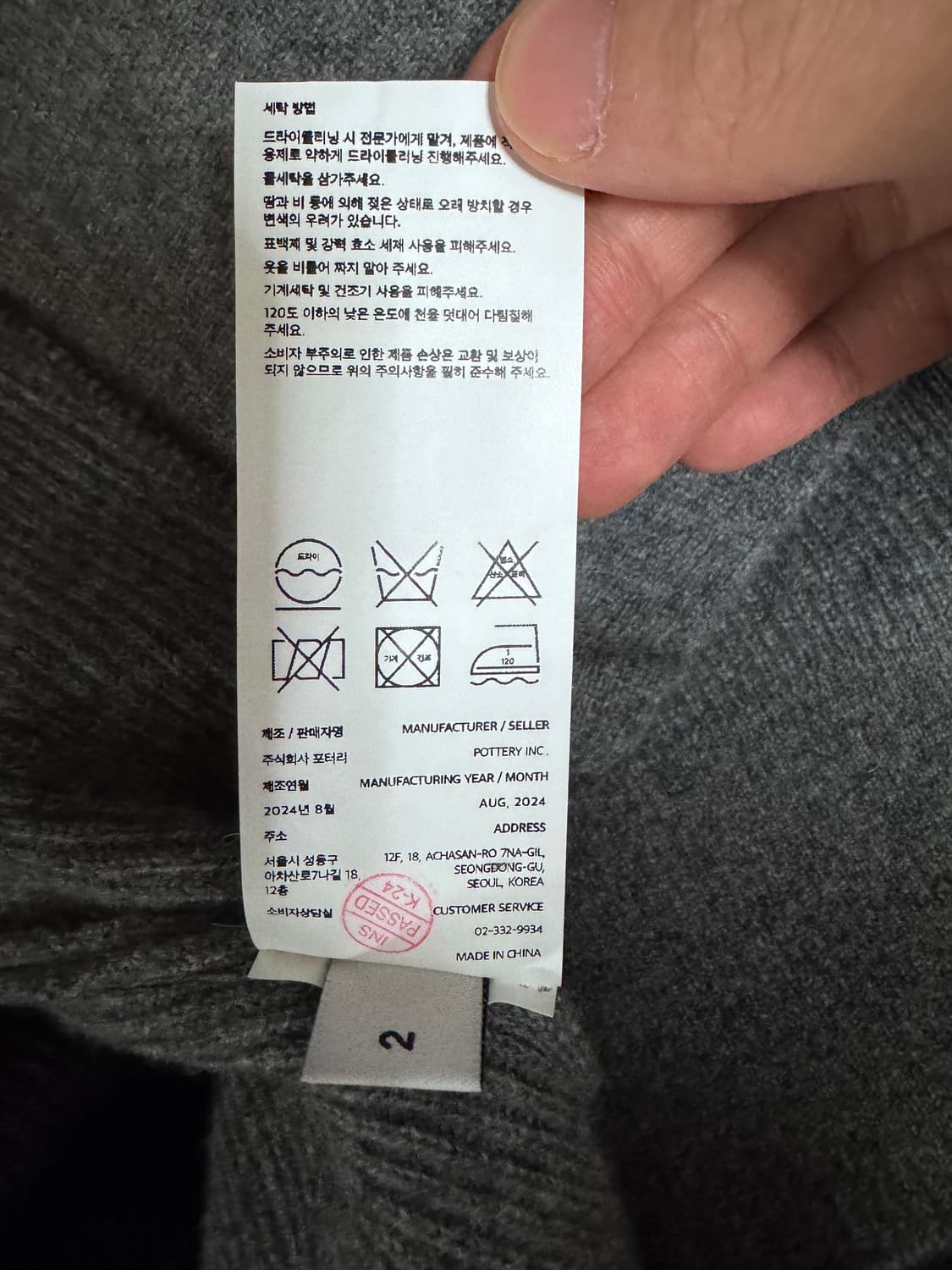 포터리 울 캐시미어 풀 집업 니트 차콜 2사이즈   상품이미지3