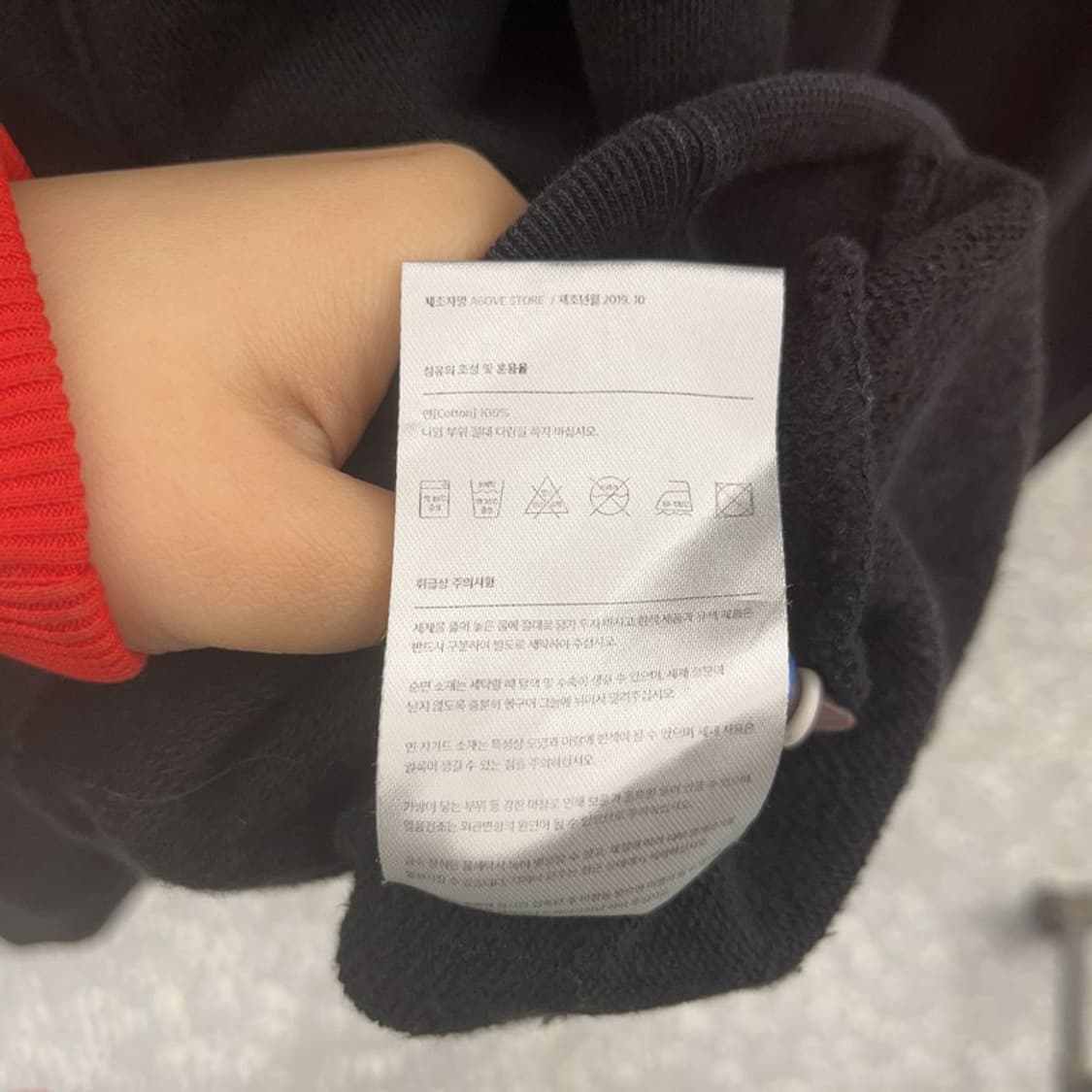 LMC X A60VE 빈티지 스트릿 힙합 오버핏 후드티 L C07820 상품이미지6