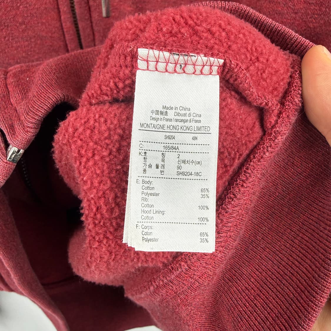 (XS) 라코스테 크록 코튼 플리스 후드 집업 자켓 버건디 상품이미지5