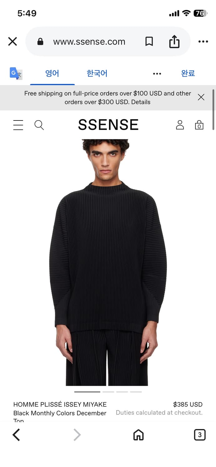 homme plisse 디셈버 모크넥 블랙 2사이즈 상품이미지1